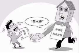 冷水江融资清欠服务